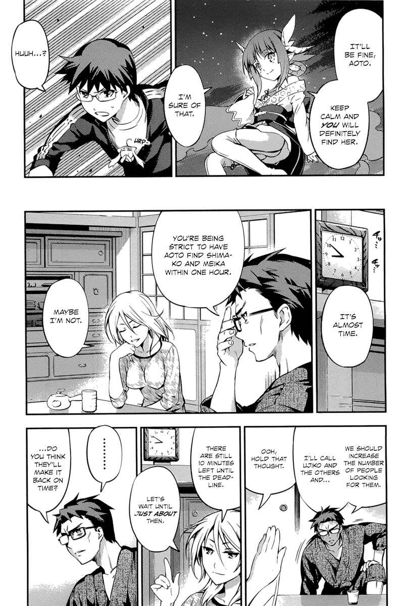 Page 11 Chapter 4 Imo-Kamisama