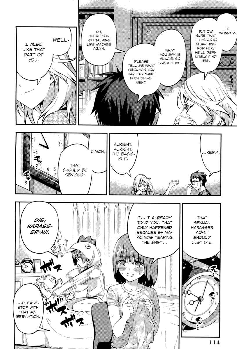Page 12 Chapter 4 Imo-Kamisama