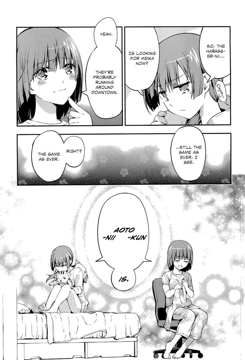 Page 13 Chapter 4 Imo-Kamisama