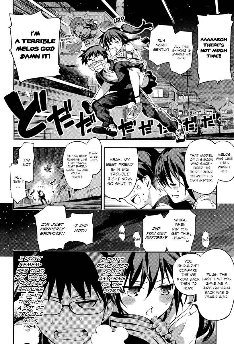 Page 17 Chapter 4 Imo-Kamisama