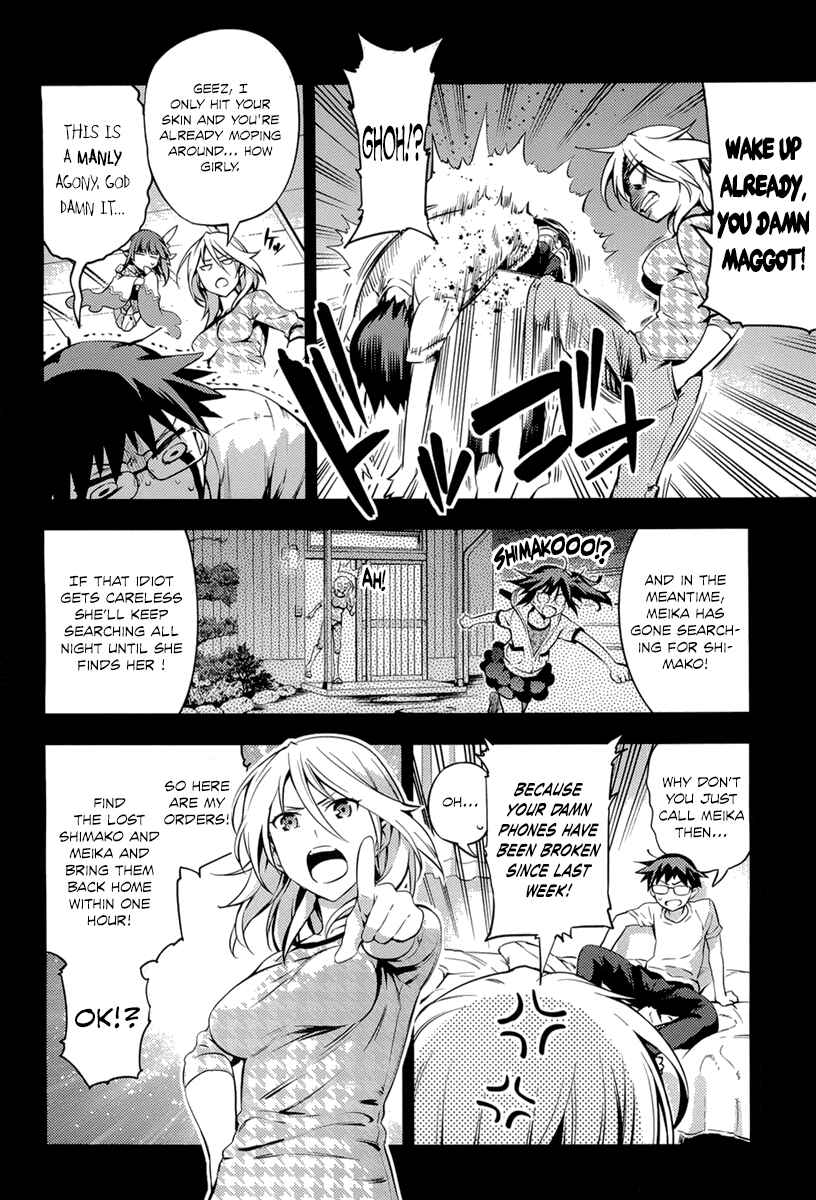 Page 2 Chapter 4 Imo-Kamisama