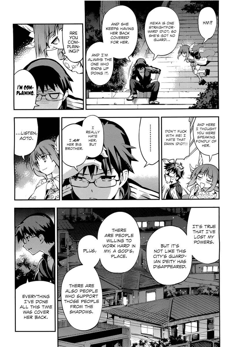Page 24 Chapter 4 Imo-Kamisama