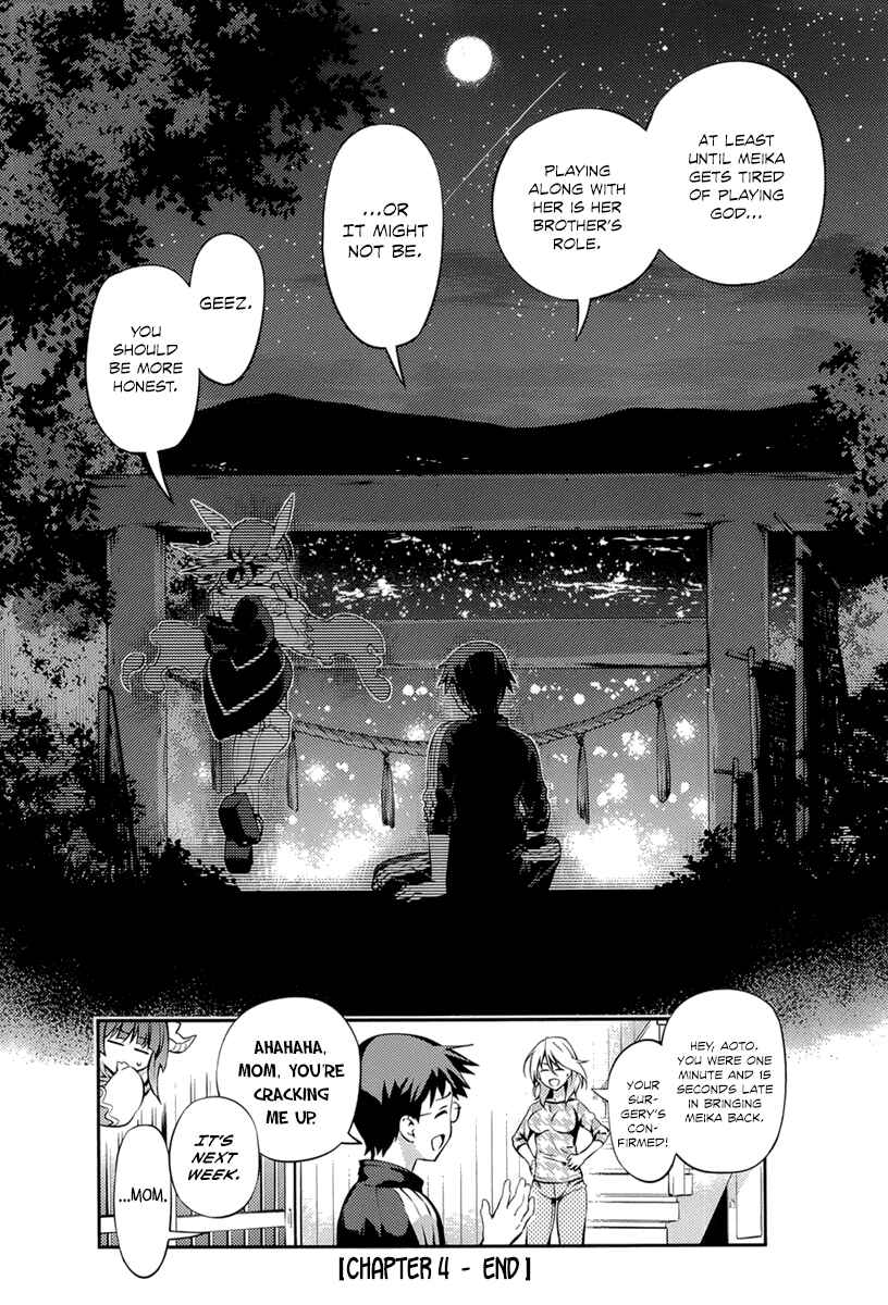 Page 26 Chapter 4 Imo-Kamisama