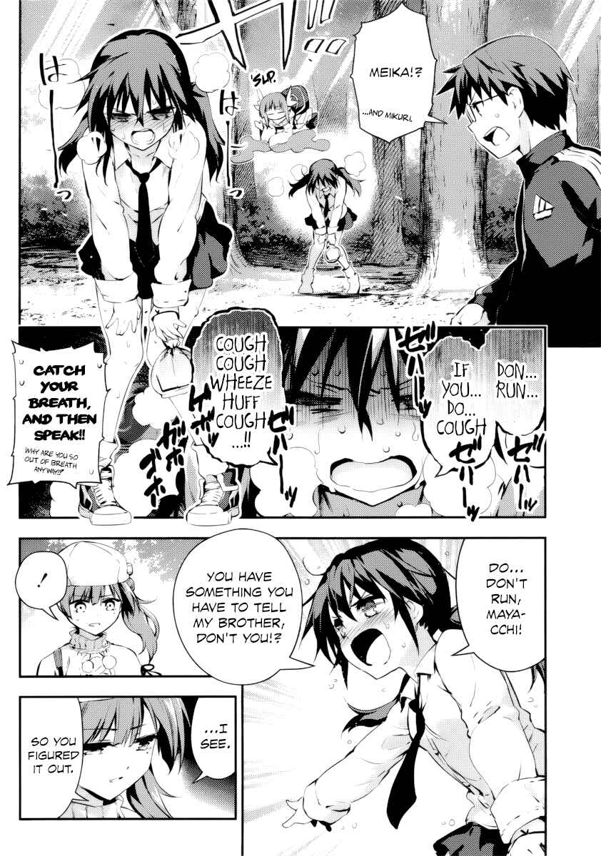 Page 10 Chapter 8 Imo-Kamisama