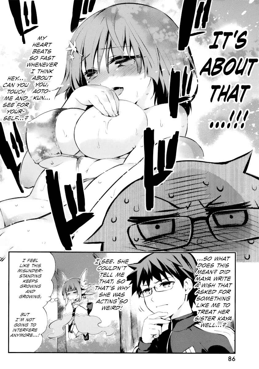 Page 12 Chapter 8 Imo-Kamisama