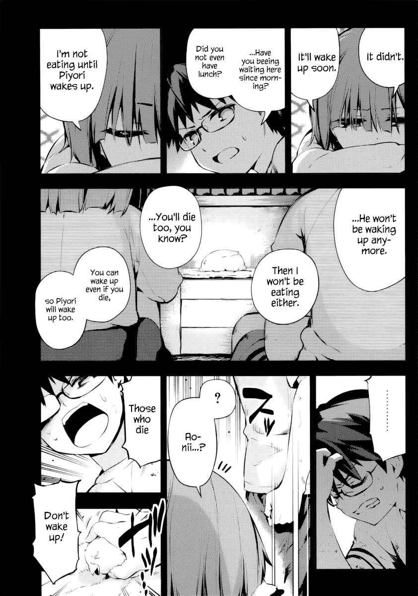 Page 17 Chapter 8 Imo-Kamisama
