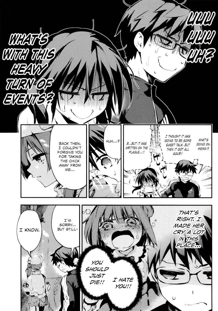 Page 19 Chapter 8 Imo-Kamisama
