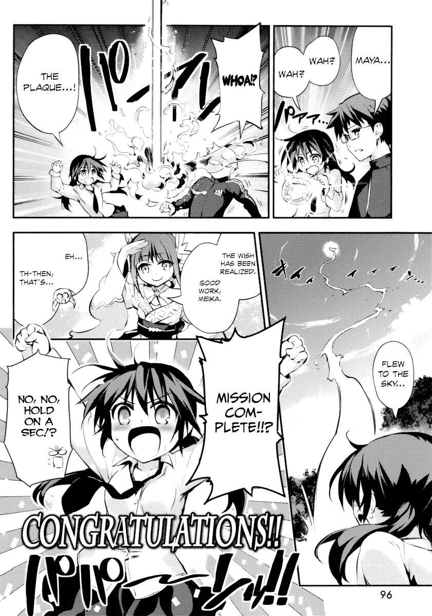Page 22 Chapter 8 Imo-Kamisama