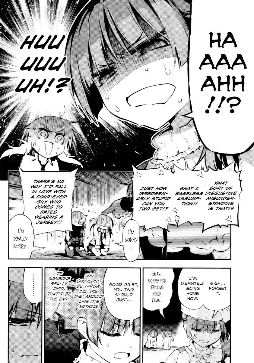 Page 24 Chapter 8 Imo-Kamisama