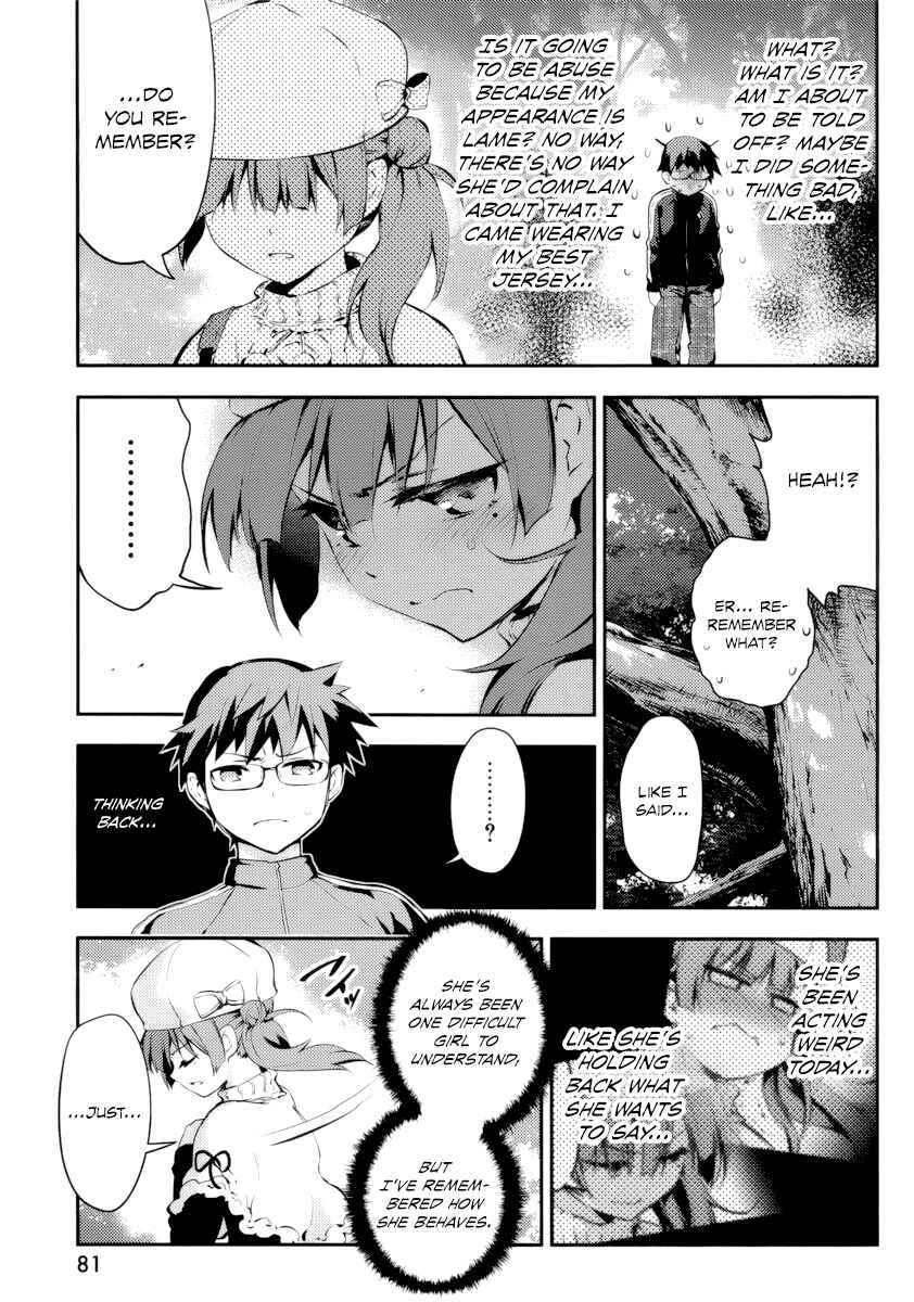 Page 7 Chapter 8 Imo-Kamisama