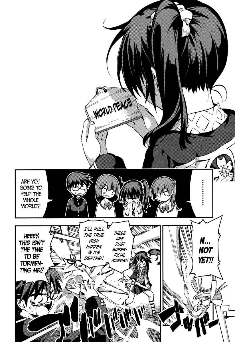 Page 10 Chapter 6 Imo-Kamisama