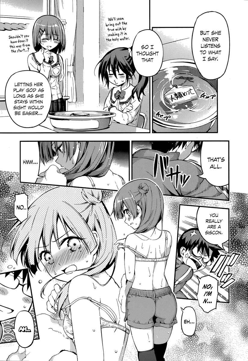 Page 15 Chapter 6 Imo-Kamisama