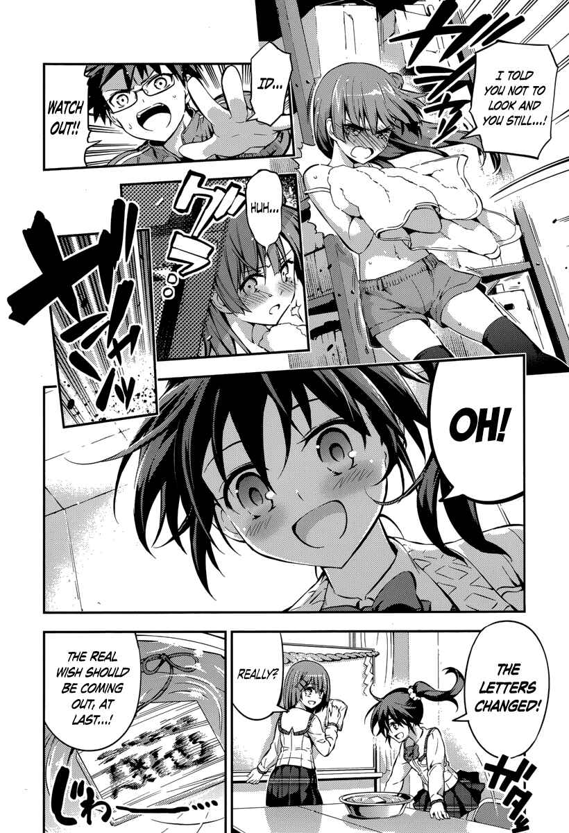 Page 16 Chapter 6 Imo-Kamisama