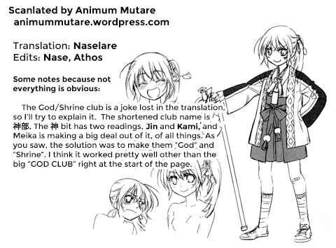 Page 25 Chapter 6 Imo-Kamisama