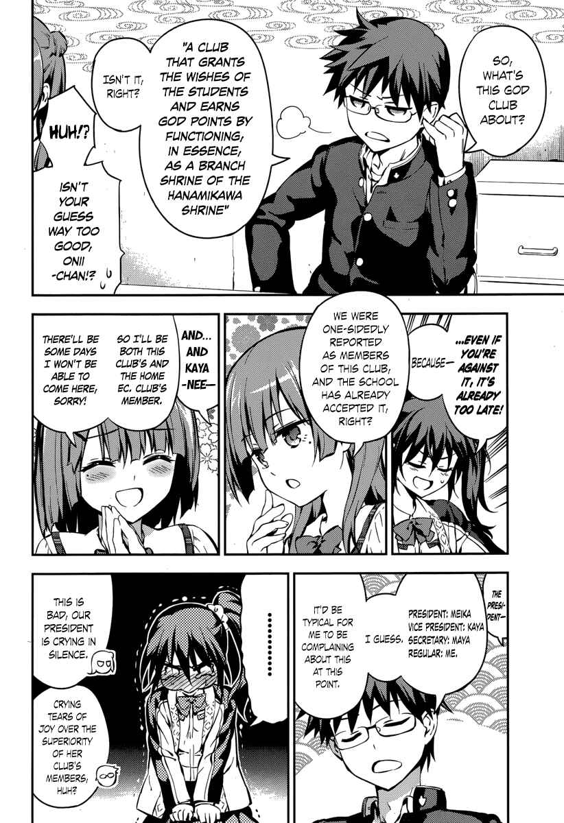 Page 6 Chapter 6 Imo-Kamisama