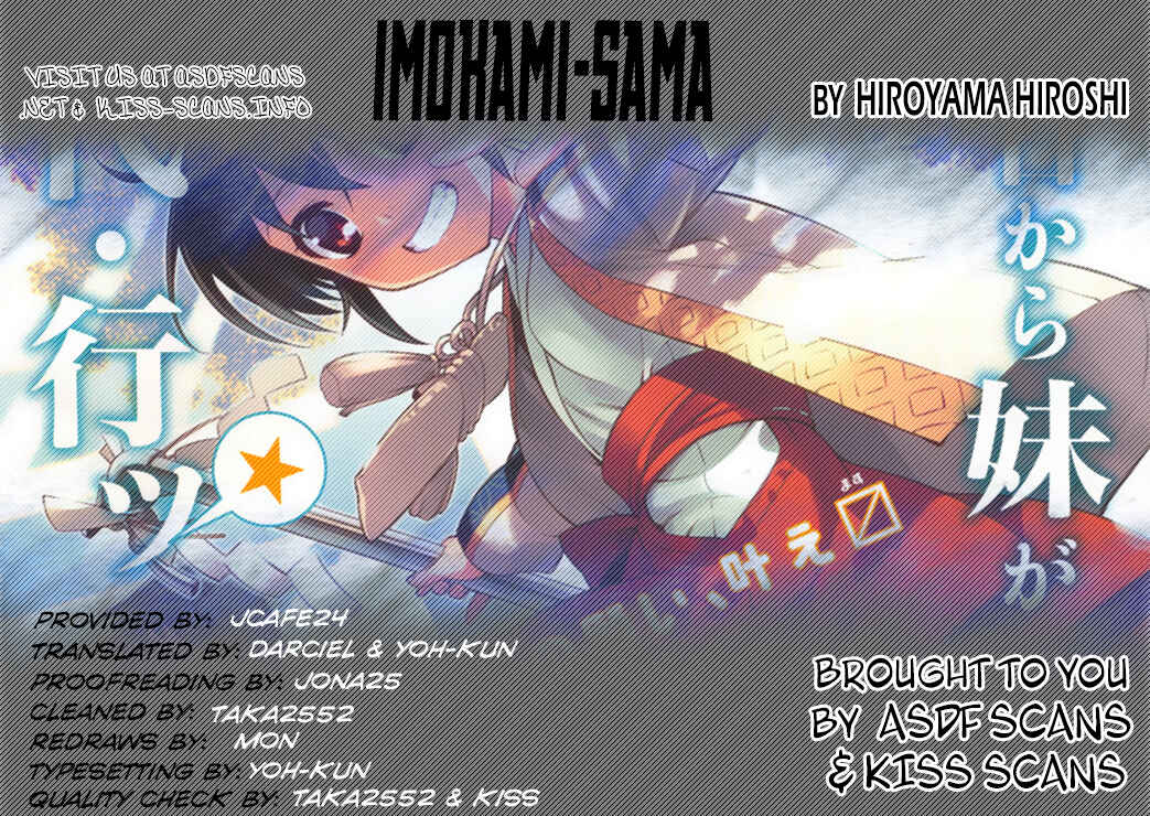 Page 1 Chapter 3 Imo-Kamisama