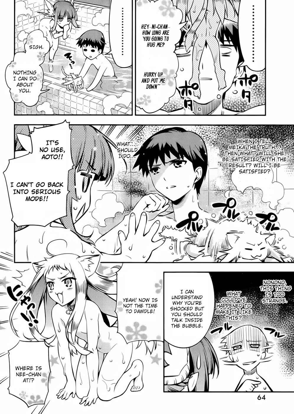 Page 17 Chapter 3 Imo-Kamisama