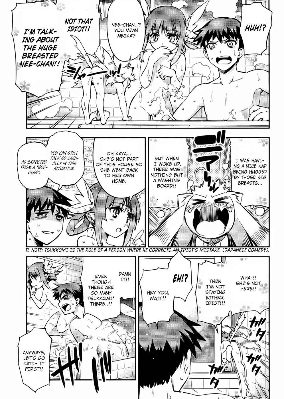 Page 18 Chapter 3 Imo-Kamisama
