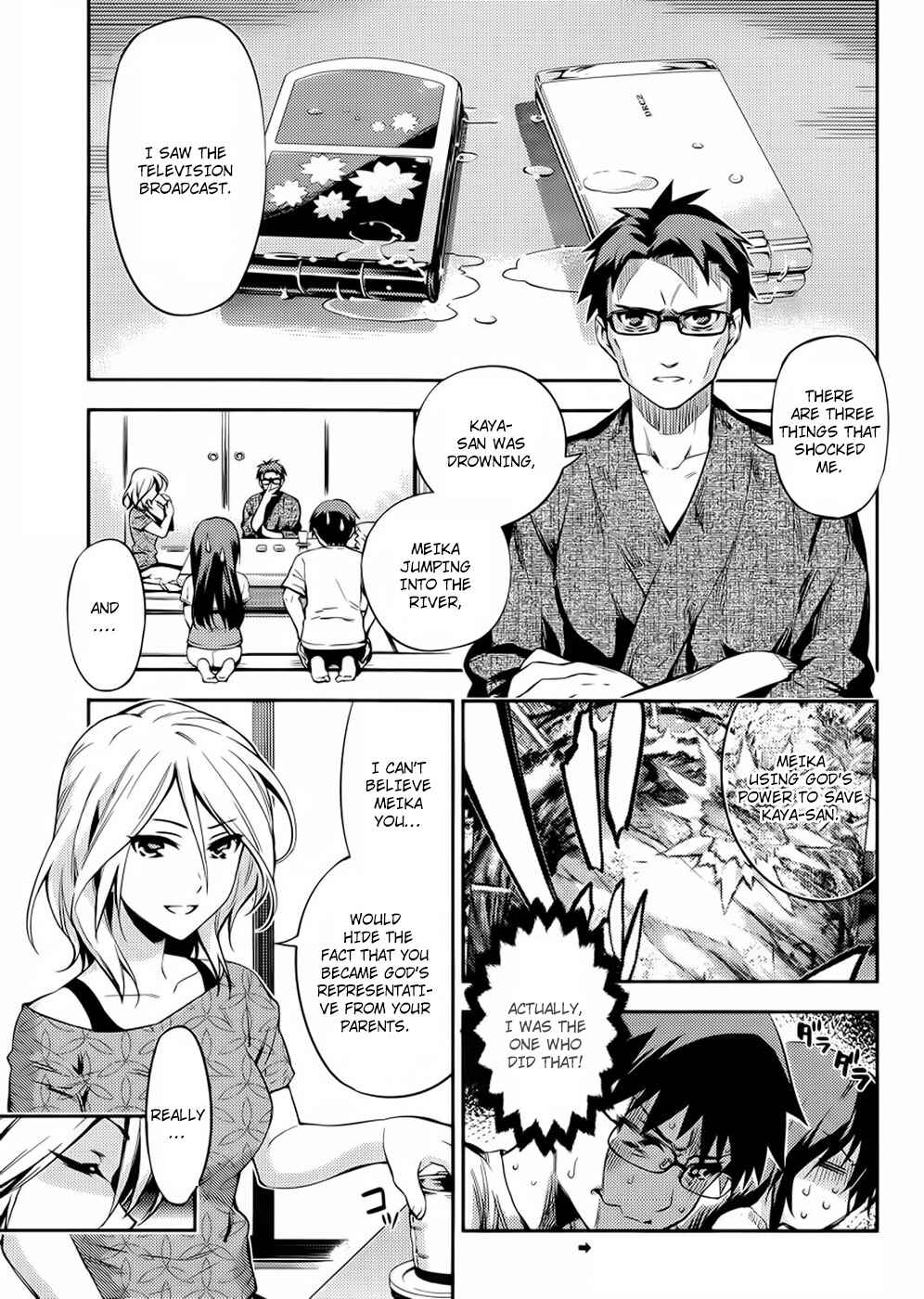Page 2 Chapter 3 Imo-Kamisama
