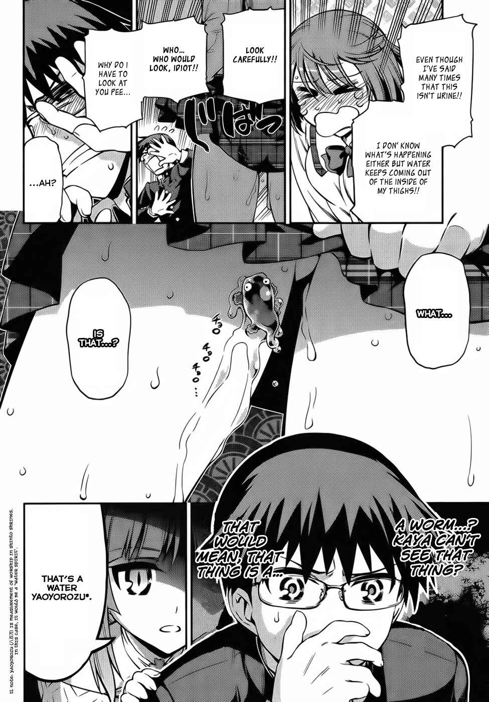 Page 15 Chapter 2 Imo-Kamisama