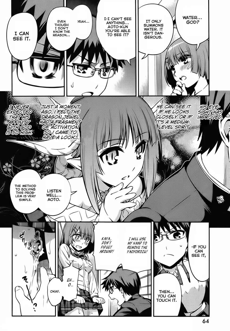 Page 17 Chapter 2 Imo-Kamisama