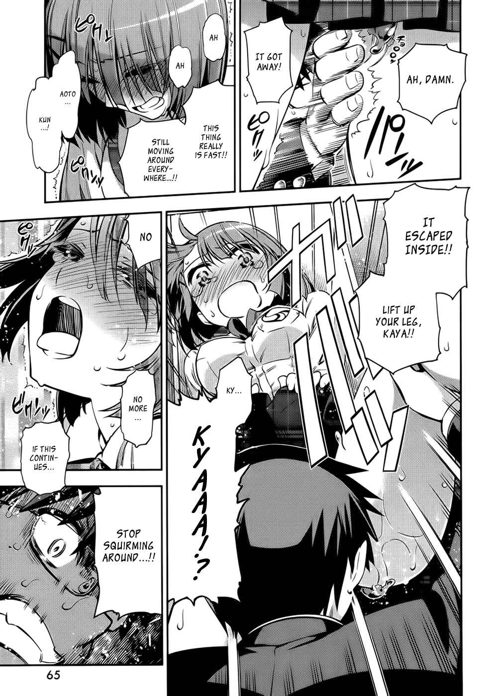 Page 18 Chapter 2 Imo-Kamisama