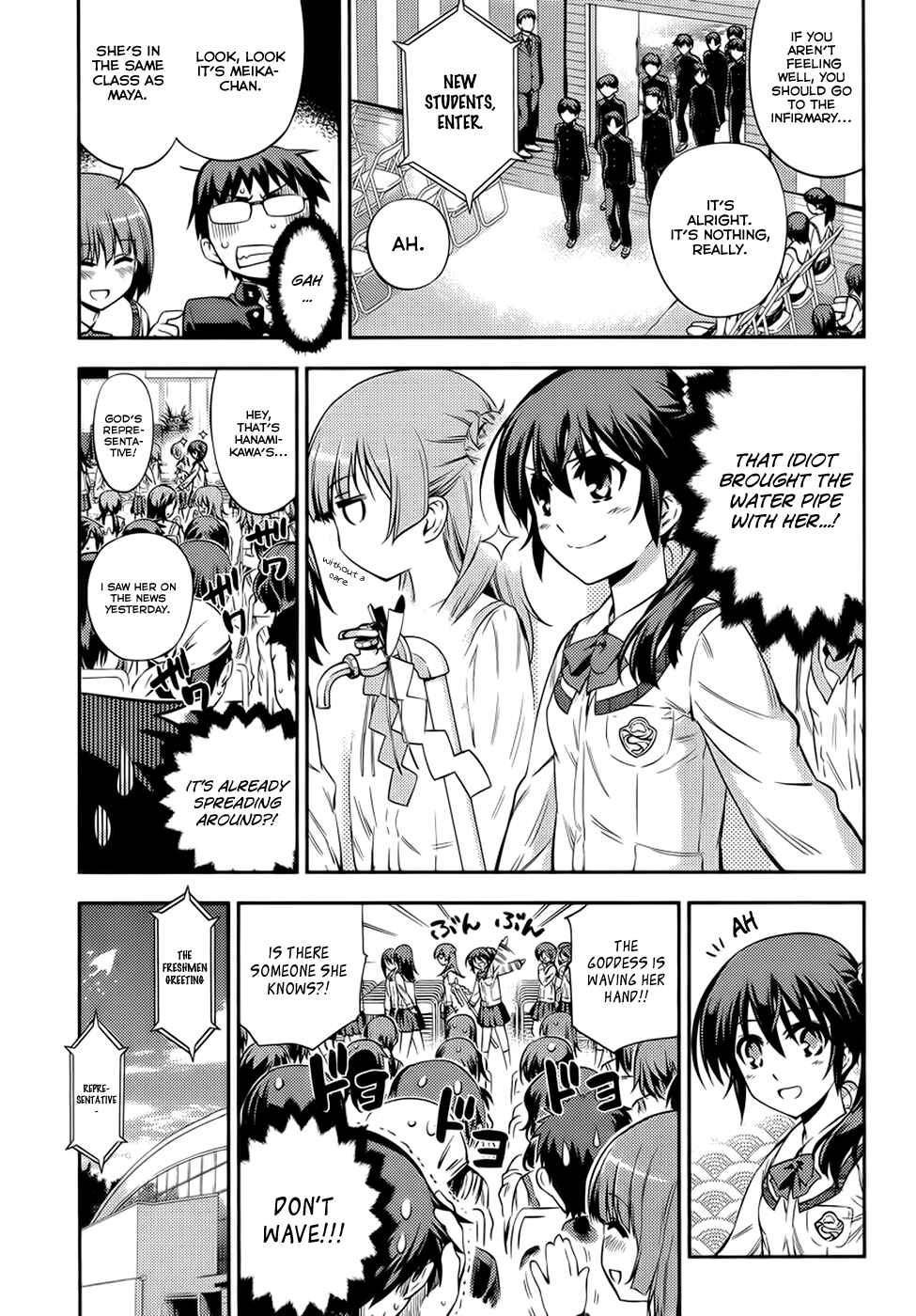 Page 6 Chapter 2 Imo-Kamisama