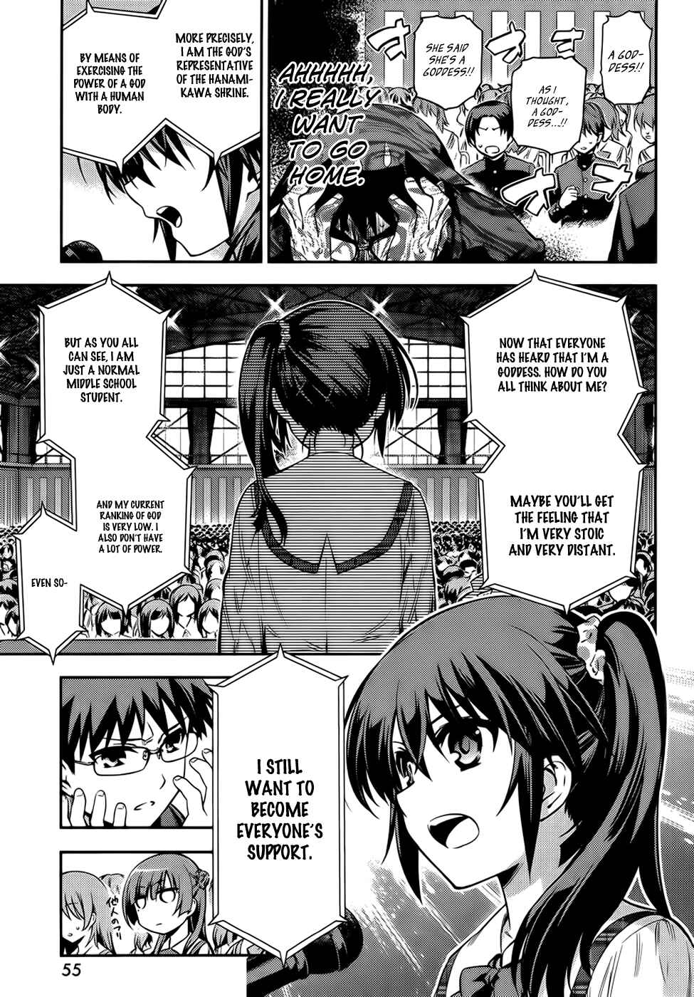 Page 8 Chapter 2 Imo-Kamisama