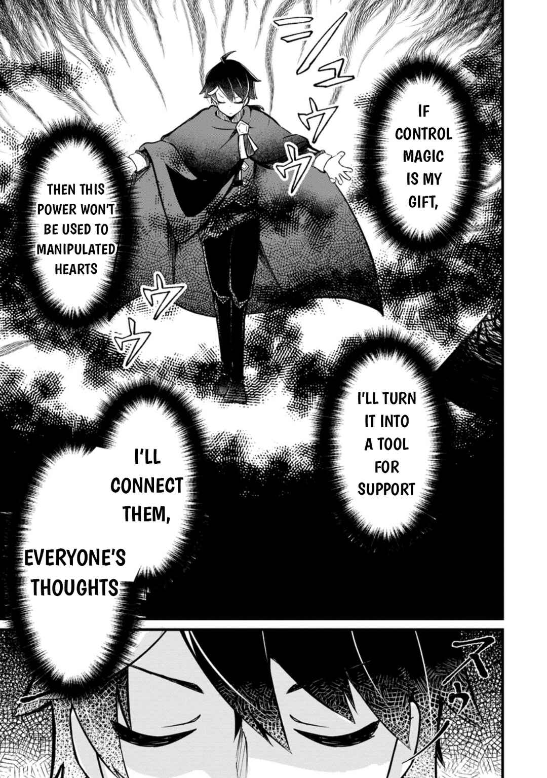 Page 4 Chapter 6.2 Zatsuyo Gakari Ken Shien Jutsu Shi Ha Party Tsuiho Ni Akogareru ~Seken Ha Tsuiho Boomnanoni, Ore Wo Kadai Hyoka Suru Party Member Tachi Ga Kesshite Tebanaso to Shitekurenai~
