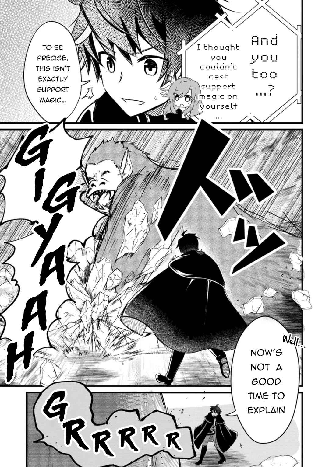 Page 9 Chapter 6.2 Zatsuyo Gakari Ken Shien Jutsu Shi Ha Party Tsuiho Ni Akogareru ~Seken Ha Tsuiho Boomnanoni, Ore Wo Kadai Hyoka Suru Party Member Tachi Ga Kesshite Tebanaso to Shitekurenai~