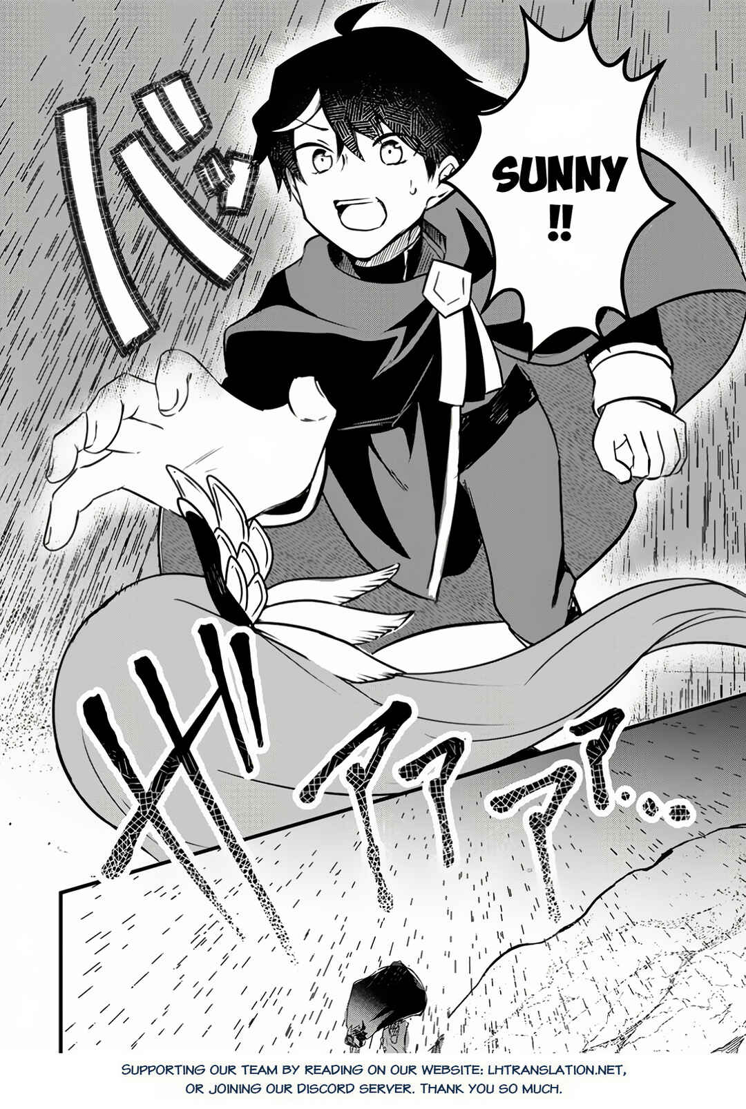 Page 10 Chapter 7.3 Zatsuyo Gakari Ken Shien Jutsu Shi Ha Party Tsuiho Ni Akogareru ~Seken Ha Tsuiho Boomnanoni, Ore Wo Kadai Hyoka Suru Party Member Tachi Ga Kesshite Tebanaso to Shitekurenai~