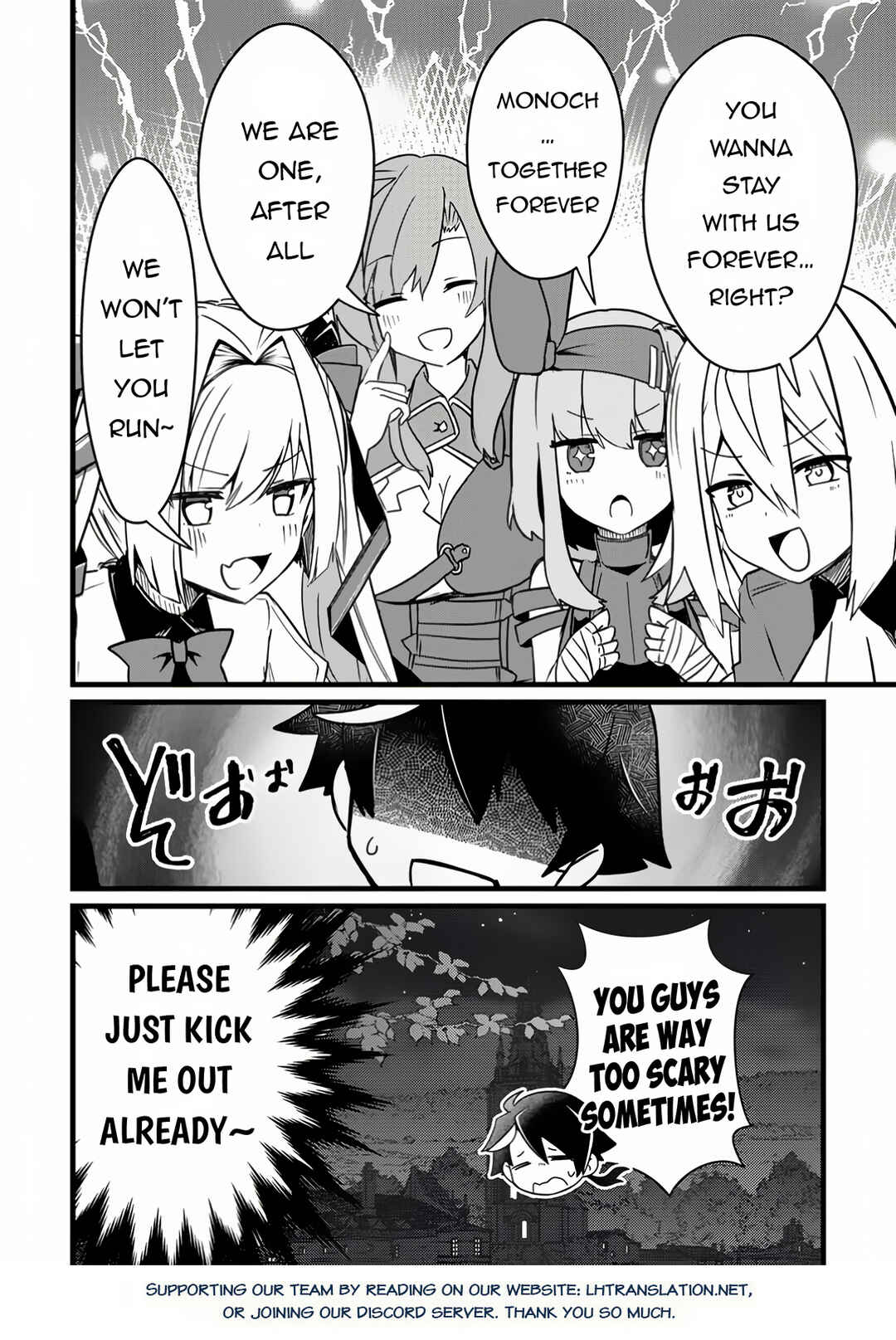 Page 12 Chapter 10.3 Zatsuyo Gakari Ken Shien Jutsu Shi Ha Party Tsuiho Ni Akogareru ~Seken Ha Tsuiho Boomnanoni, Ore Wo Kadai Hyoka Suru Party Member Tachi Ga Kesshite Tebanaso to Shitekurenai~