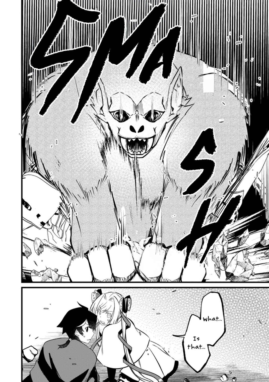 Page 7 Chapter 4.1 Zatsuyo Gakari Ken Shien Jutsu Shi Ha Party Tsuiho Ni Akogareru ~Seken Ha Tsuiho Boomnanoni, Ore Wo Kadai Hyoka Suru Party Member Tachi Ga Kesshite Tebanaso to Shitekurenai~