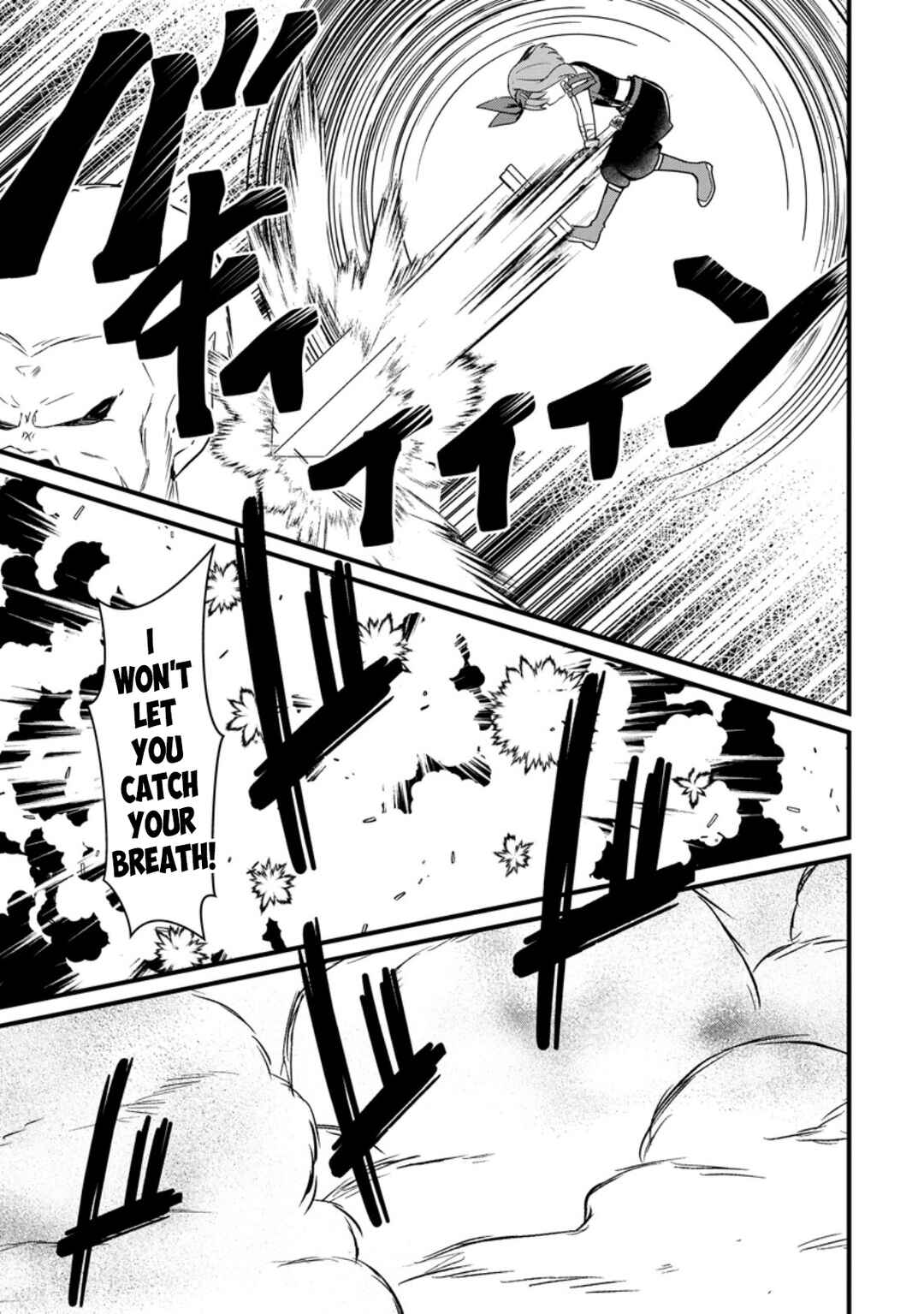 Page 4 Chapter 6.3 Zatsuyo Gakari Ken Shien Jutsu Shi Ha Party Tsuiho Ni Akogareru ~Seken Ha Tsuiho Boomnanoni, Ore Wo Kadai Hyoka Suru Party Member Tachi Ga Kesshite Tebanaso to Shitekurenai~