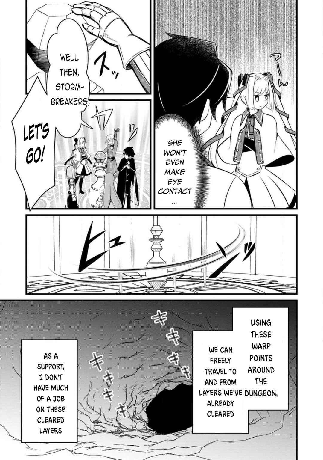 Page 12 Chapter 2.1 Zatsuyo Gakari Ken Shien Jutsu Shi Ha Party Tsuiho Ni Akogareru ~Seken Ha Tsuiho Boomnanoni, Ore Wo Kadai Hyoka Suru Party Member Tachi Ga Kesshite Tebanaso to Shitekurenai~