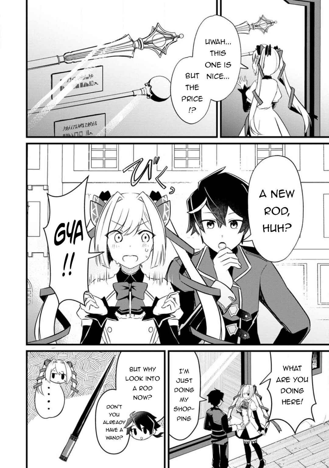 Page 5 Chapter 2.1 Zatsuyo Gakari Ken Shien Jutsu Shi Ha Party Tsuiho Ni Akogareru ~Seken Ha Tsuiho Boomnanoni, Ore Wo Kadai Hyoka Suru Party Member Tachi Ga Kesshite Tebanaso to Shitekurenai~