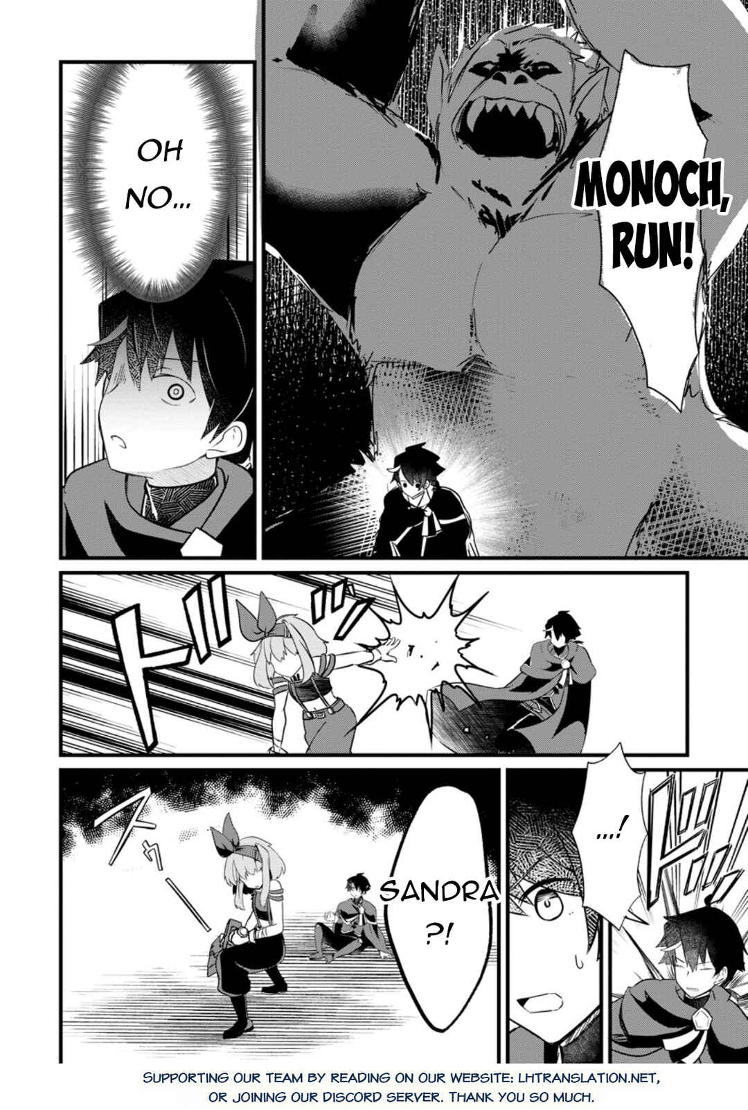 Page 11 Chapter 5.2 Zatsuyo Gakari Ken Shien Jutsu Shi Ha Party Tsuiho Ni Akogareru ~Seken Ha Tsuiho Boomnanoni, Ore Wo Kadai Hyoka Suru Party Member Tachi Ga Kesshite Tebanaso to Shitekurenai~
