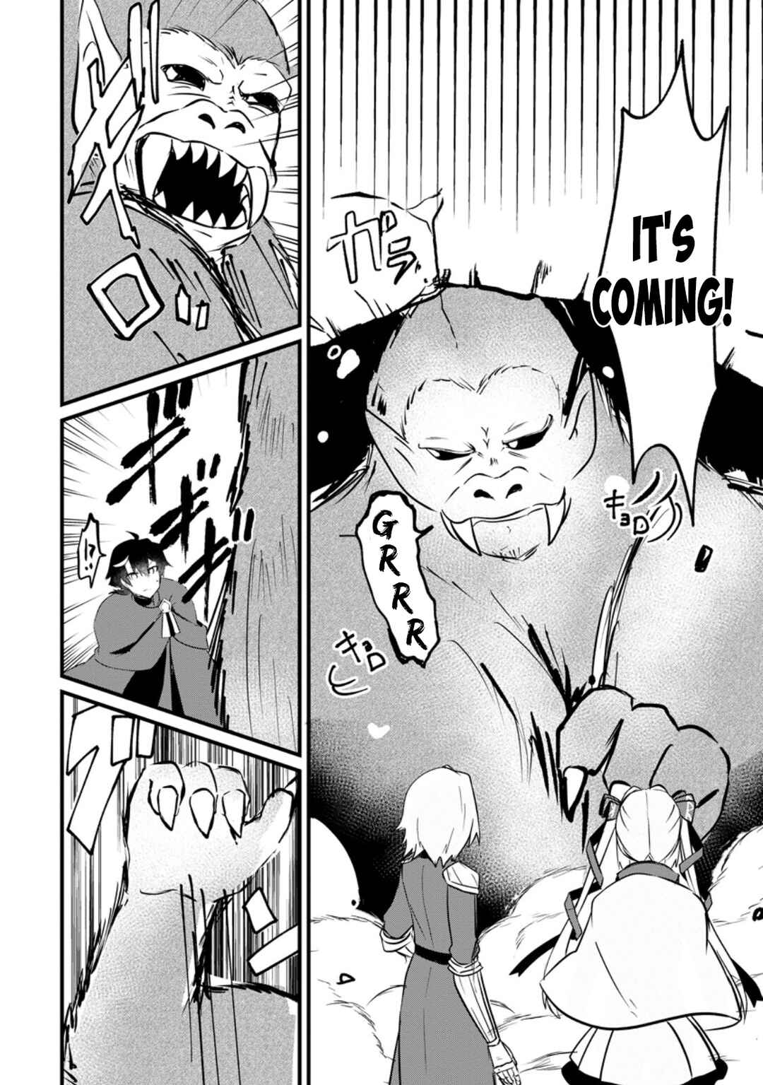 Page 5 Chapter 5.2 Zatsuyo Gakari Ken Shien Jutsu Shi Ha Party Tsuiho Ni Akogareru ~Seken Ha Tsuiho Boomnanoni, Ore Wo Kadai Hyoka Suru Party Member Tachi Ga Kesshite Tebanaso to Shitekurenai~