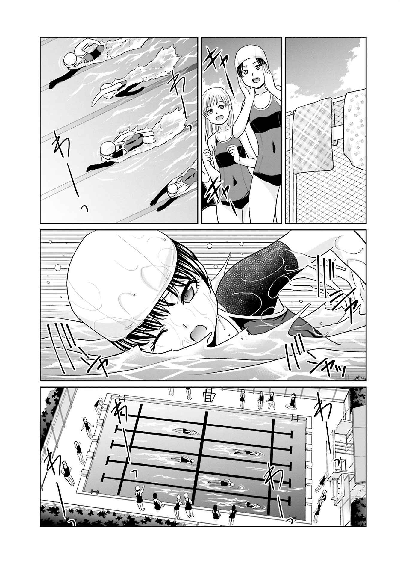 Page 15 Chapter 7 Shachiku to Shoujo no 1800-nichi