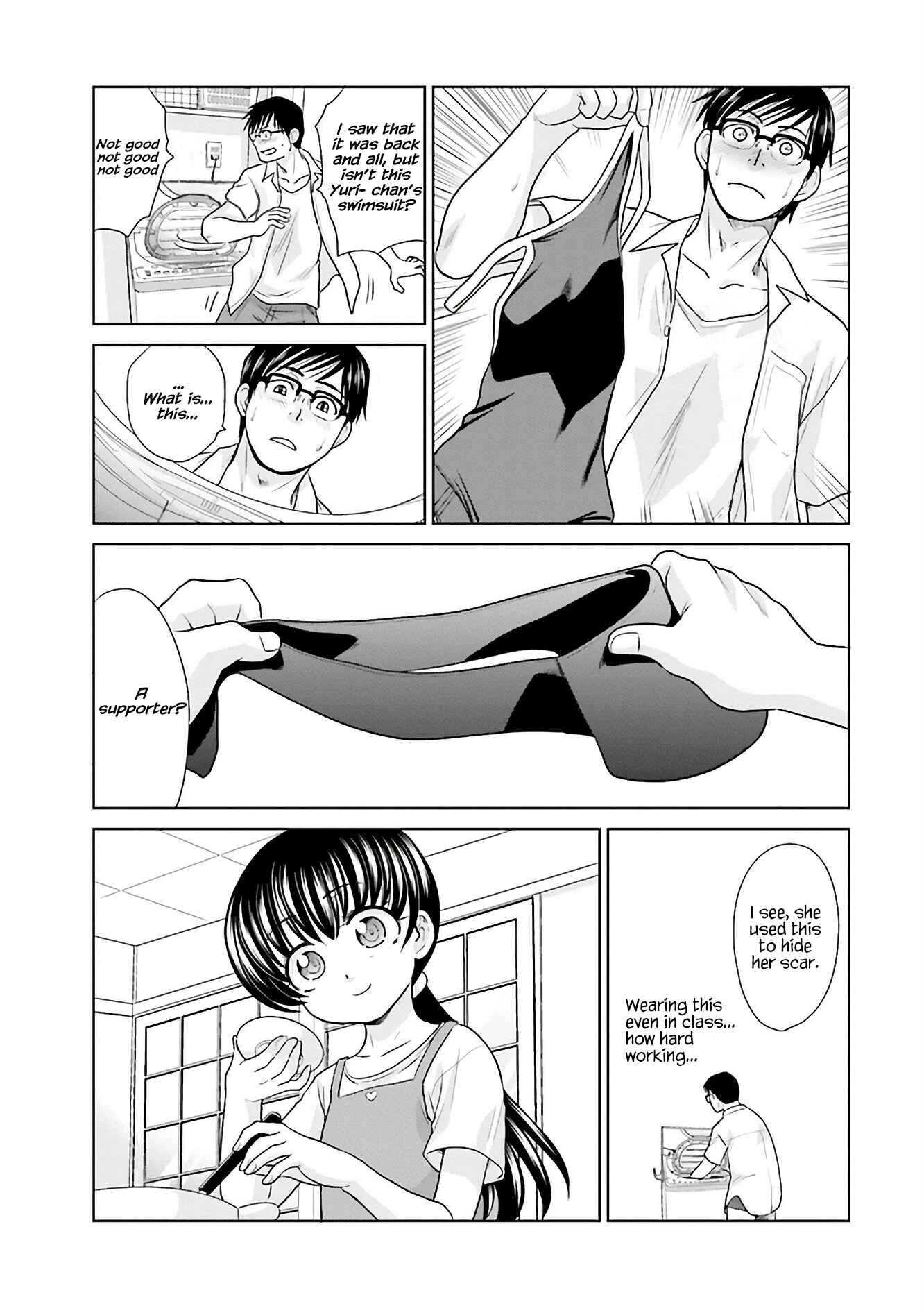 Page 17 Chapter 7 Shachiku to Shoujo no 1800-nichi