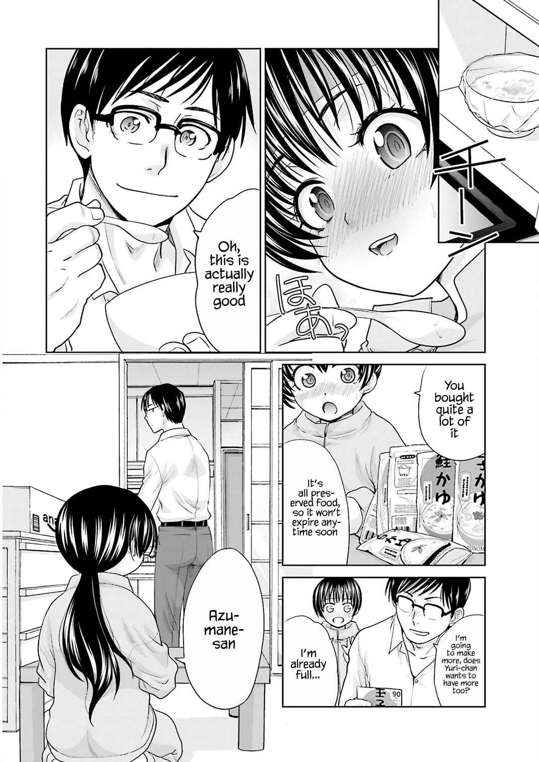 Page 17 Chapter 4 Shachiku to Shoujo no 1800-nichi