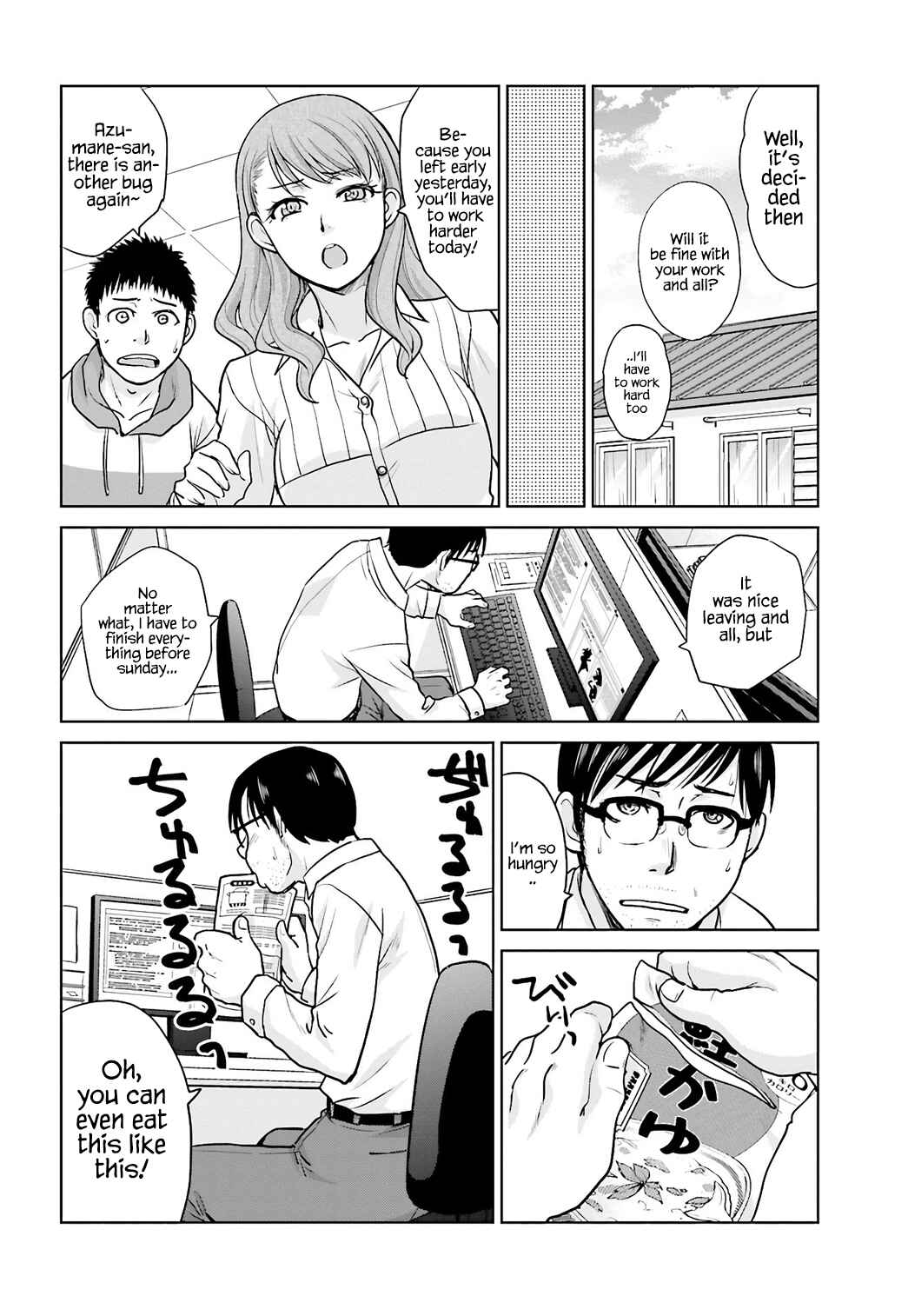 Page 19 Chapter 4 Shachiku to Shoujo no 1800-nichi
