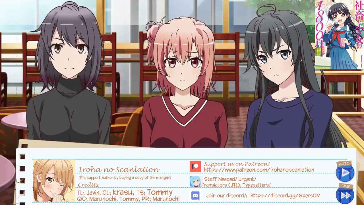 Page 1 Chapter 3 Shachiku to Shoujo no 1800-nichi