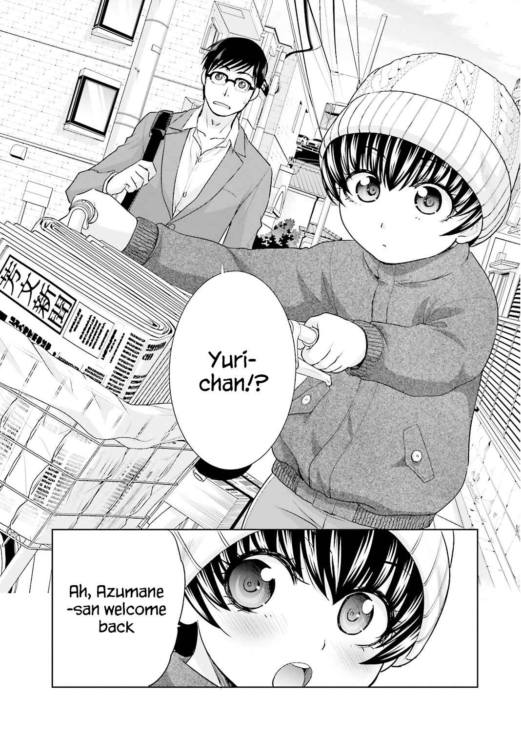 Page 16 Chapter 2 Shachiku to Shoujo no 1800-nichi