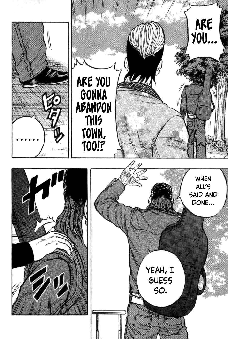 Page 14 Chapter 2 Harumichi