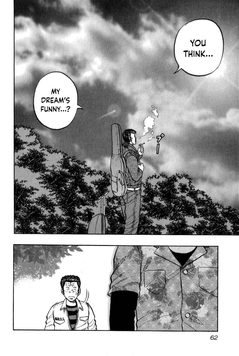 Page 24 Chapter 2 Harumichi