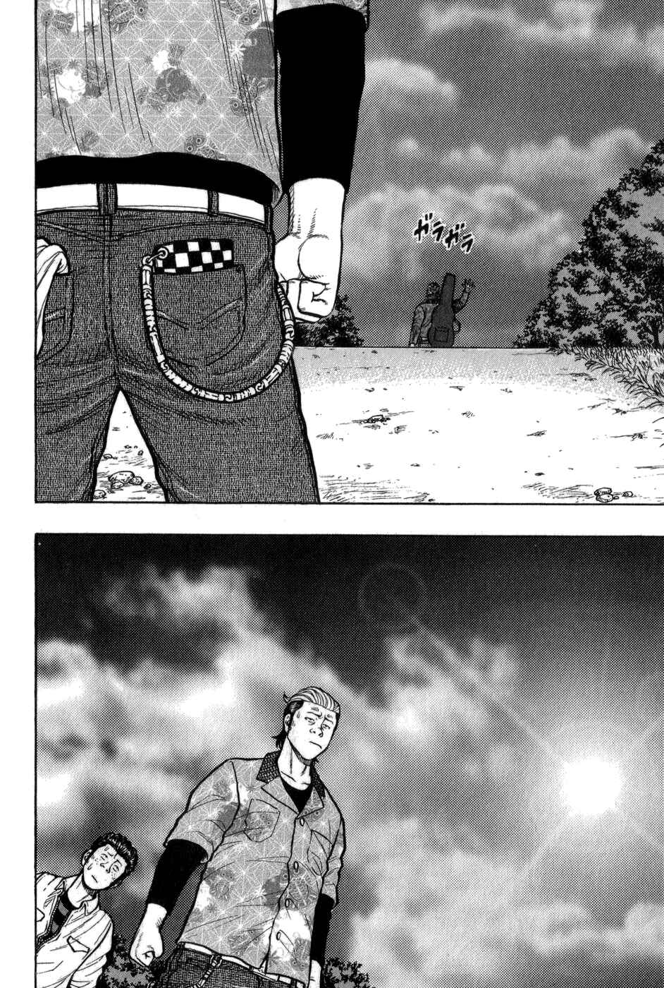 Page 26 Chapter 2 Harumichi