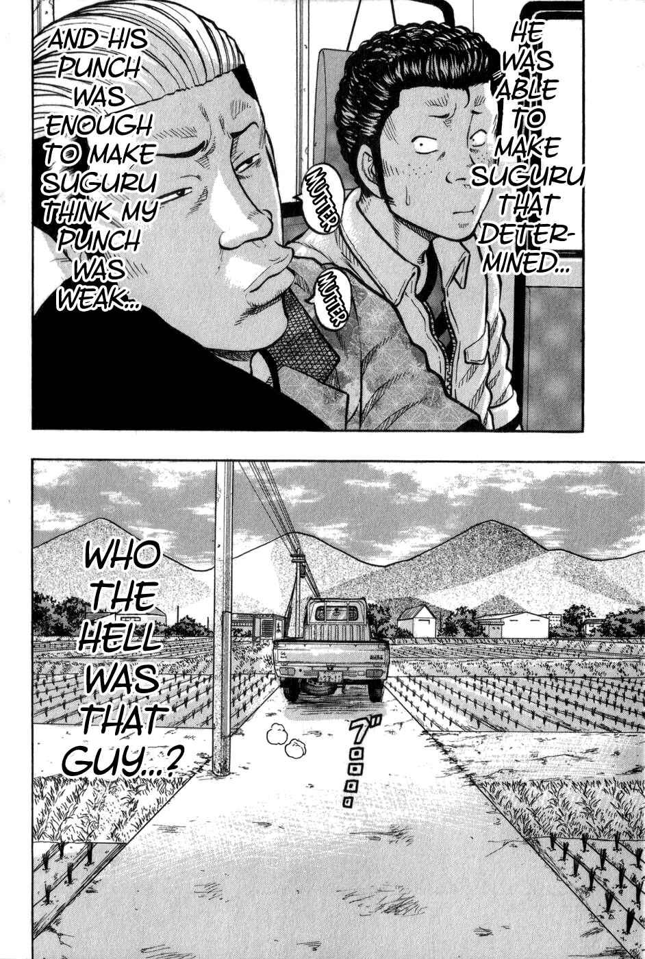 Page 28 Chapter 2 Harumichi