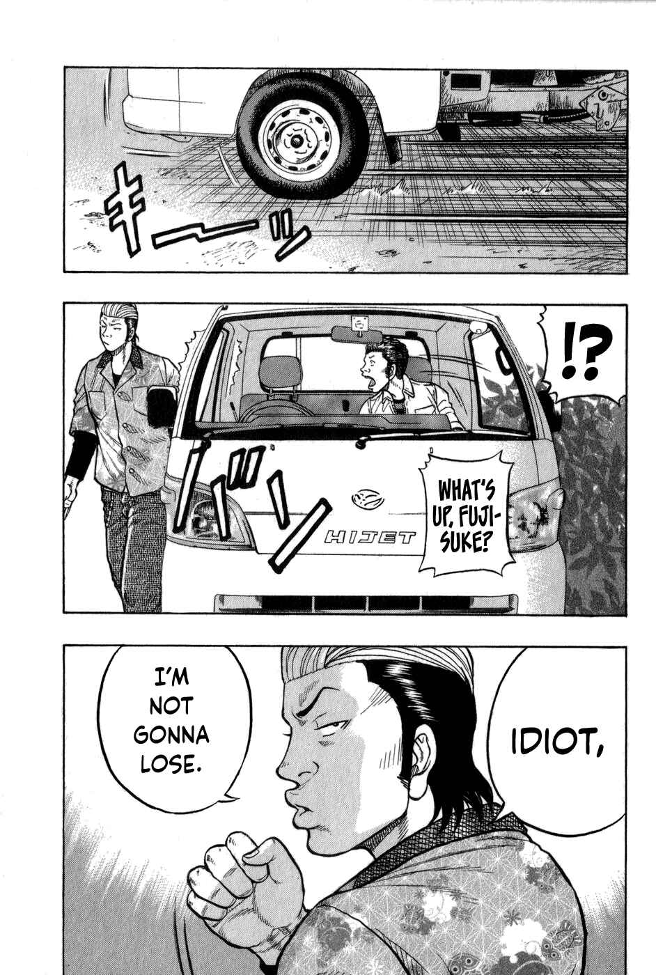 Page 29 Chapter 2 Harumichi