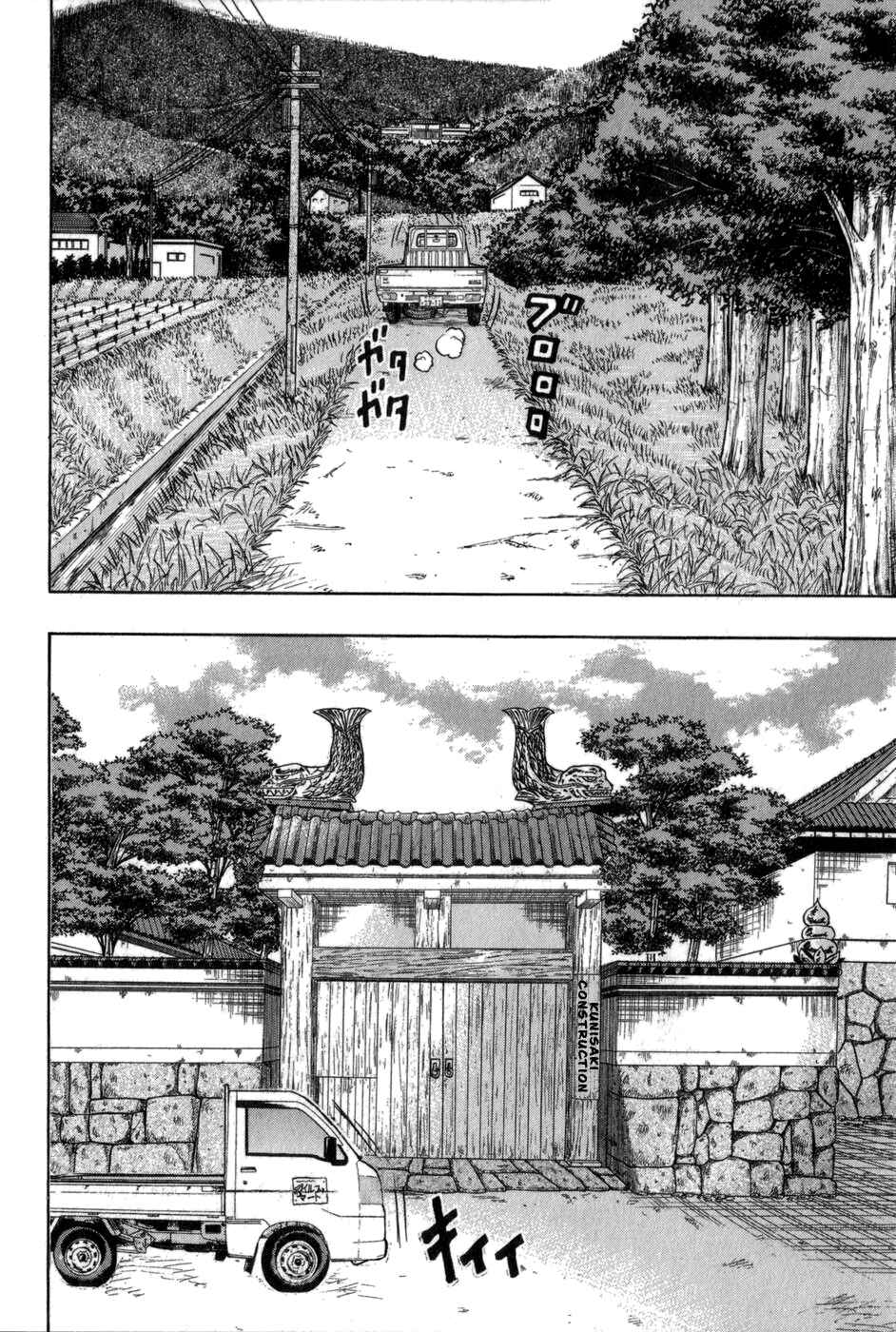 Page 6 Chapter 2 Harumichi